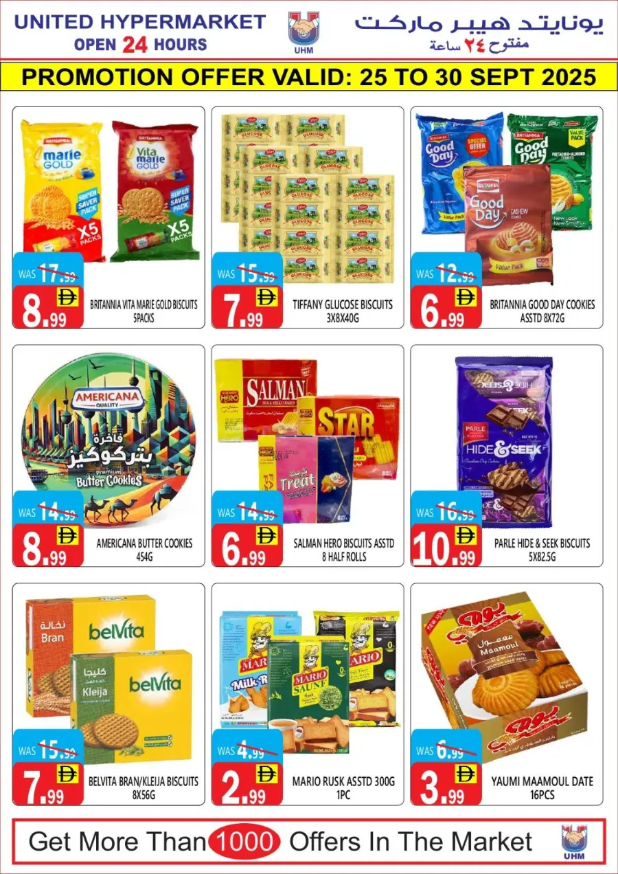 Big Sale In United Hypermarket Dubai